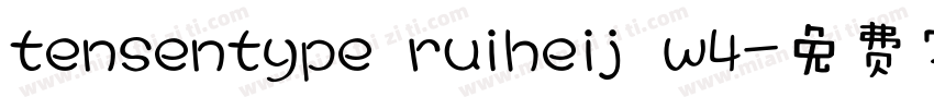 tensentype ruiheij w4字体转换